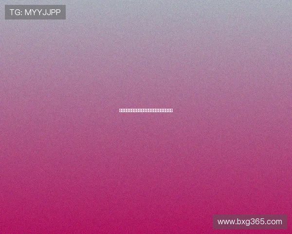 法甲新闻发布会：赛季新变化与球队动态深度解析